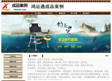 經(jīng)濟型成品案例No:8355