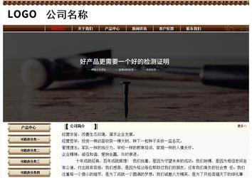 經(jīng)濟型成品案例No:8355