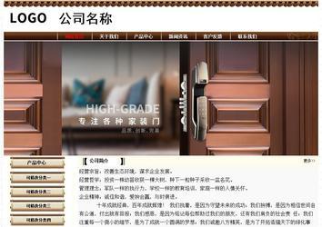 經(jīng)濟(jì)型成品案例No:8355