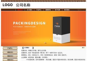 經(jīng)濟(jì)型成品案例No:8355