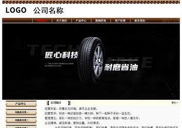 經(jīng)濟(jì)型成品案例No:8355