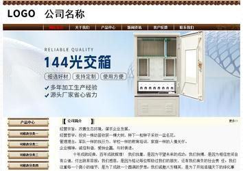 經(jīng)濟型成品案例No:8355