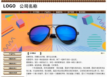 經(jīng)濟(jì)型成品案例No:8355