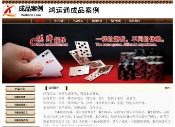 經(jīng)濟(jì)型成品案例No:8355