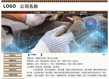 經(jīng)濟型成品案例No:8355