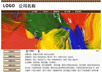 經(jīng)濟(jì)型成品案例No:8355