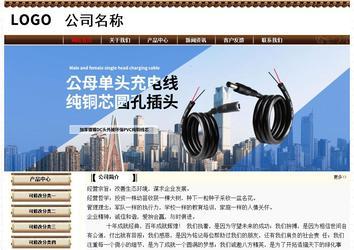 經(jīng)濟(jì)型成品案例No:8355