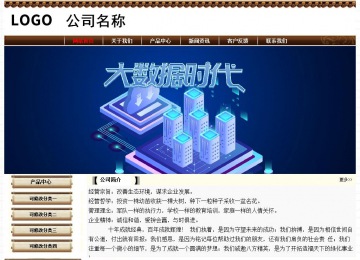 經(jīng)濟型成品案例No:8355