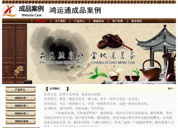 經(jīng)濟(jì)型成品案例No:8355