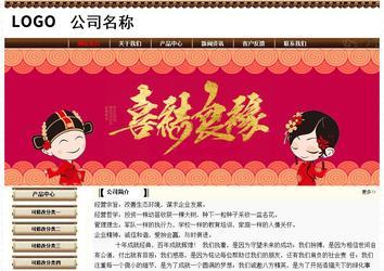 經(jīng)濟型成品案例No:8355