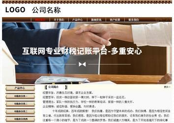 經(jīng)濟(jì)型成品案例No:8355