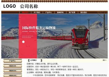 經濟型成品案例No:8355