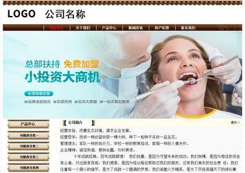 經(jīng)濟型成品案例No:8355