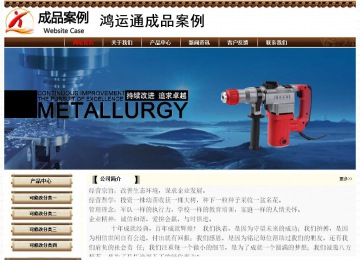 經(jīng)濟型成品案例No:8355