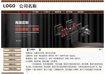 經(jīng)濟(jì)型成品案例No:8355