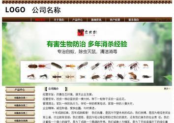 經(jīng)濟型成品案例No:8355