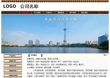 經(jīng)濟(jì)型成品案例No:8355