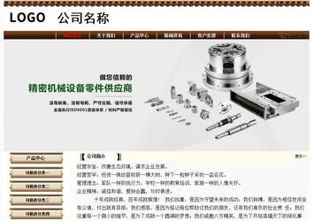 經(jīng)濟(jì)型成品案例No:8355