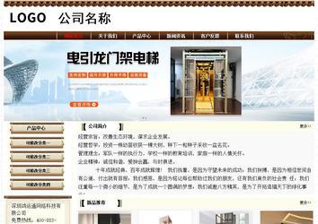 經(jīng)濟(jì)型成品案例No:8355