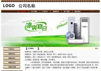 經(jīng)濟型成品案例No:8355