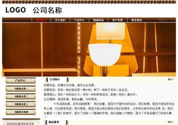 經(jīng)濟型成品案例No:8355