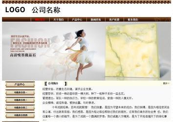 經(jīng)濟型成品案例No:8355