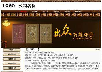 經(jīng)濟型成品案例No:8355