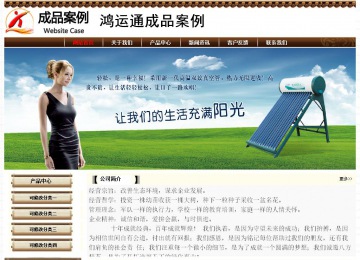 經(jīng)濟型成品案例No:8355