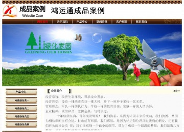 經(jīng)濟型成品案例No:8355