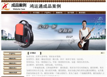 經(jīng)濟(jì)型成品案例No:8355