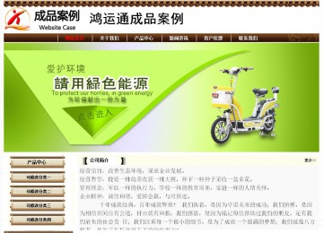 經(jīng)濟型成品案例No:8355