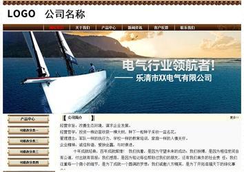 經濟型成品案例No:8355