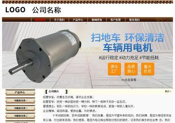 經(jīng)濟型成品案例No:8355