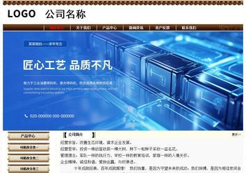 經(jīng)濟(jì)型成品案例No:8355