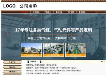 經(jīng)濟(jì)型成品案例No:8355