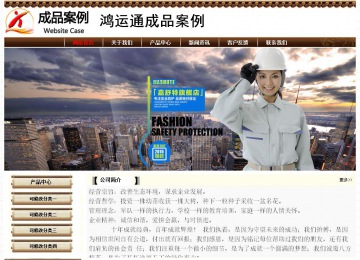 經(jīng)濟(jì)型成品案例No:8355