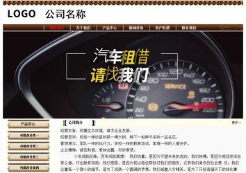 經(jīng)濟(jì)型成品案例No:8355