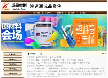 經(jīng)濟(jì)型成品案例No:8355