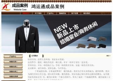 經(jīng)濟型成品案例No:8355