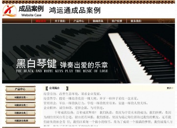 經(jīng)濟(jì)型成品案例No:8355