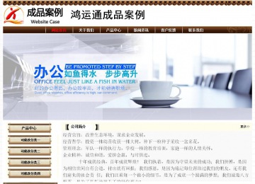 經(jīng)濟型成品案例No:8355