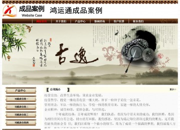 經(jīng)濟型成品案例No:8355