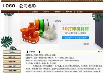 經(jīng)濟(jì)型成品案例No:8355