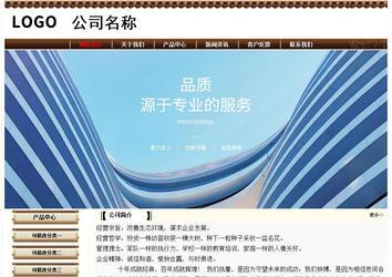 經(jīng)濟(jì)型成品案例No:8355