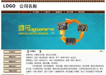 經(jīng)濟(jì)型成品案例No:8355