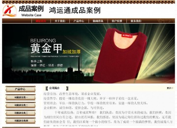 經(jīng)濟(jì)型成品案例No:8355