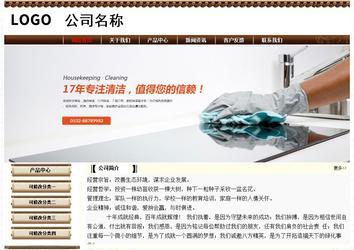 經(jīng)濟型成品案例No:8355