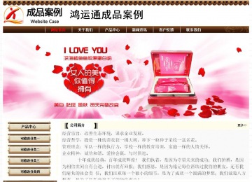 經(jīng)濟(jì)型成品案例No:8355