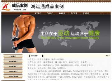 經(jīng)濟型成品案例No:8355