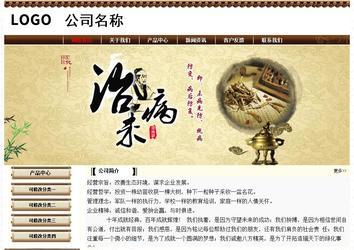 經(jīng)濟型成品案例No:8355